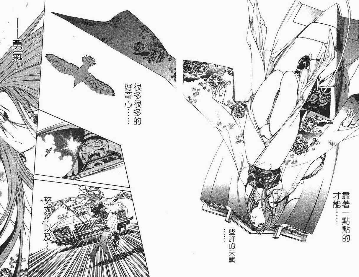 第12卷