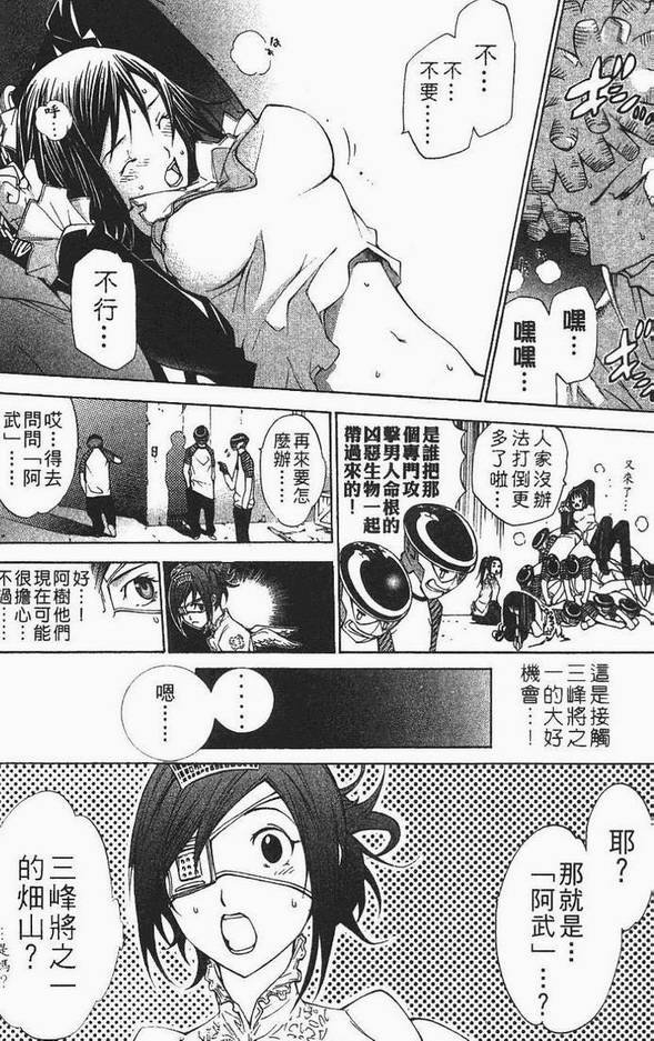 第12卷