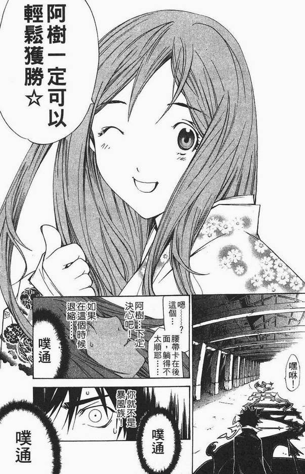 第12卷