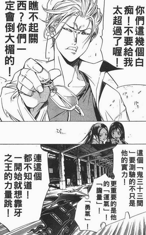 第12卷
