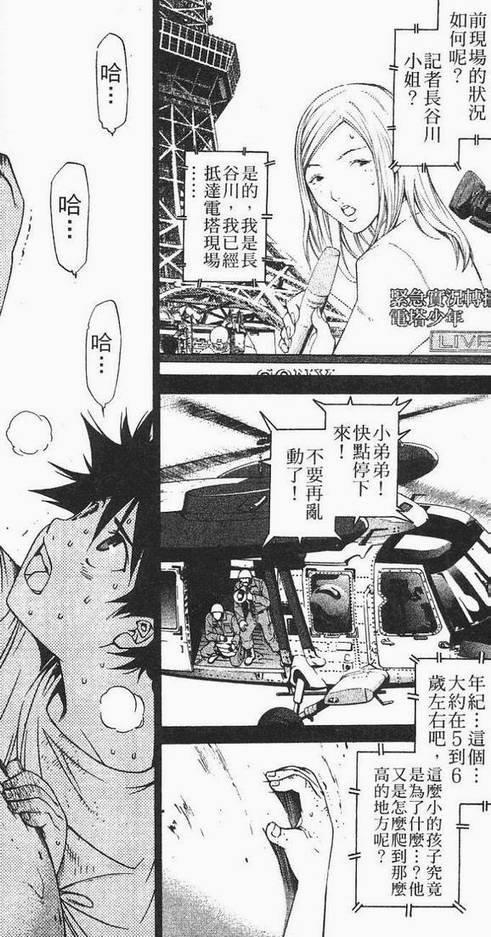 第12卷