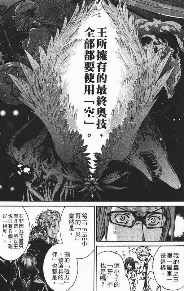 第12卷