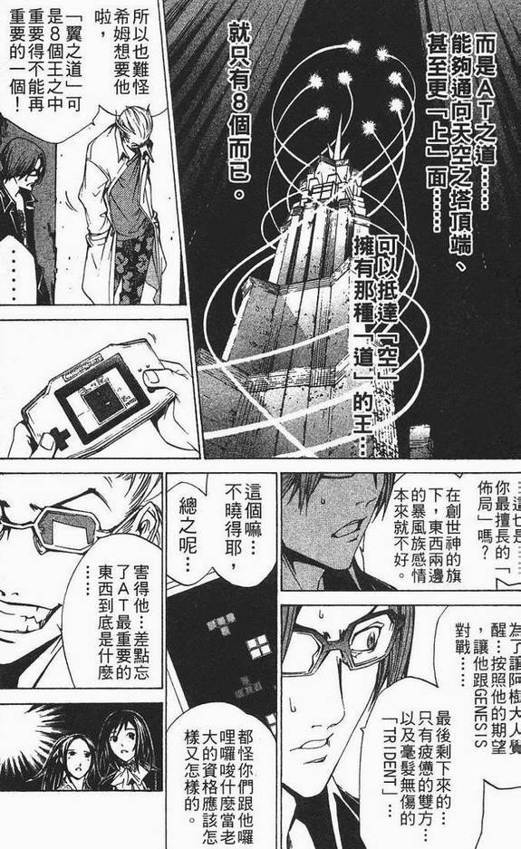 第12卷