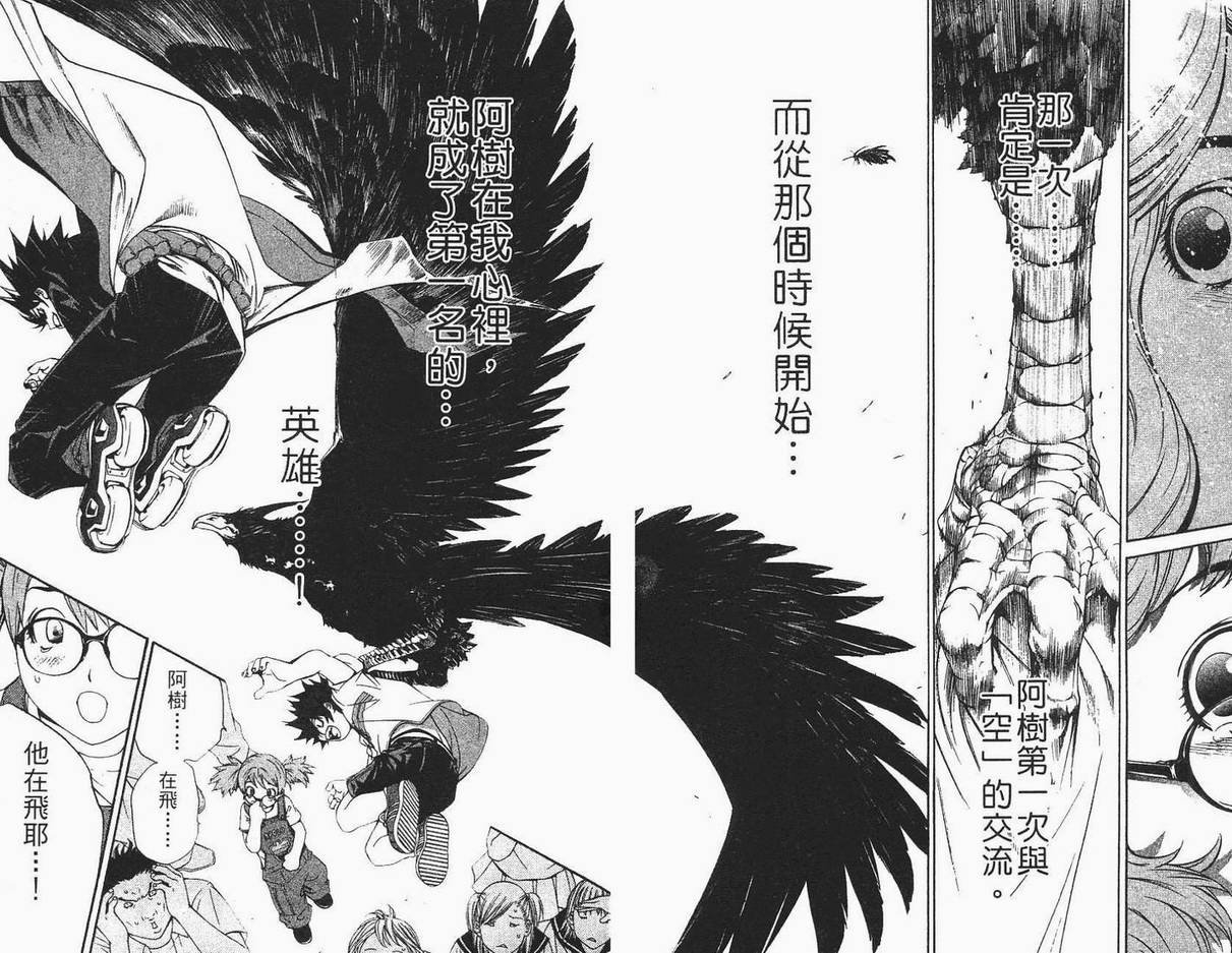 第12卷
