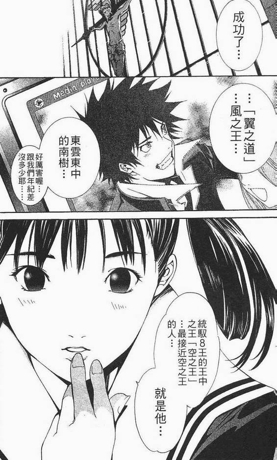 第12卷