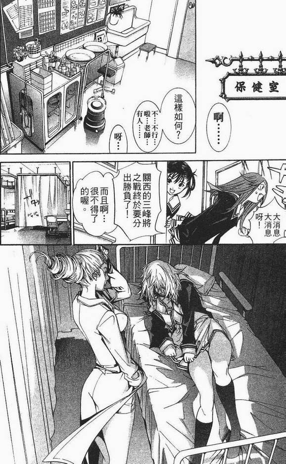 第12卷