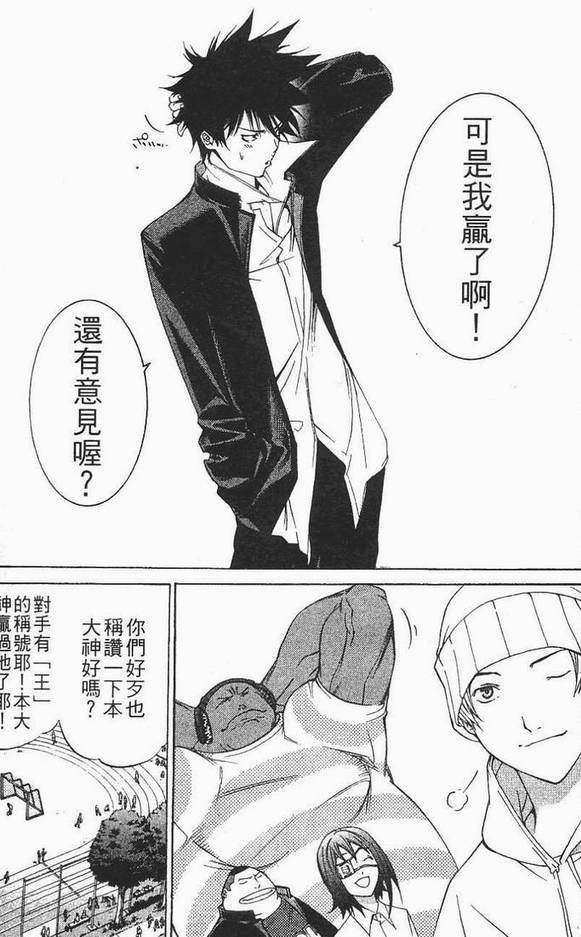 第12卷