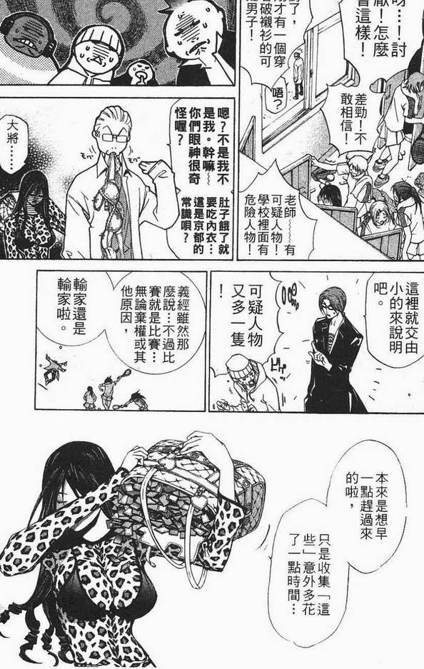 第12卷