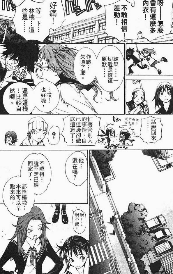 第12卷