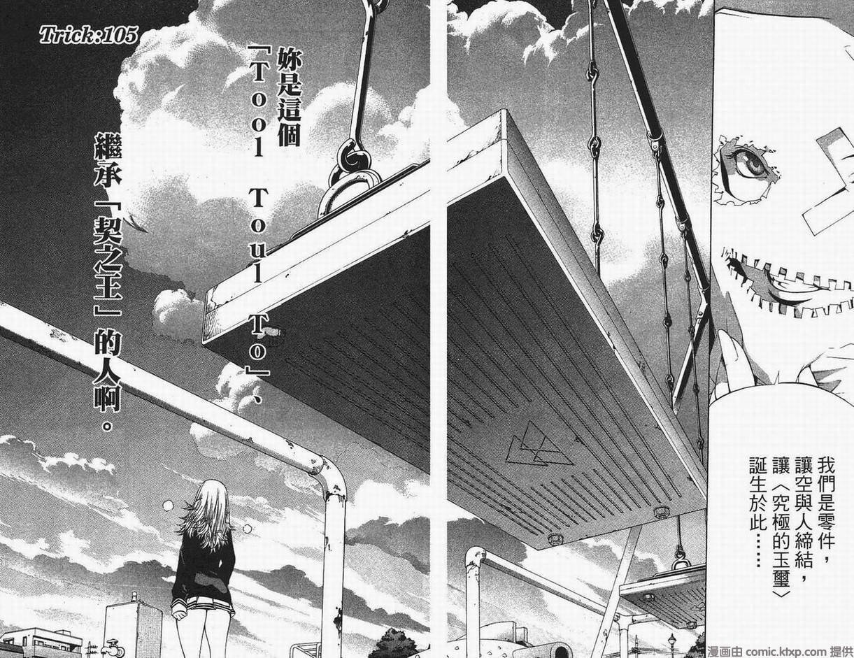 第13卷