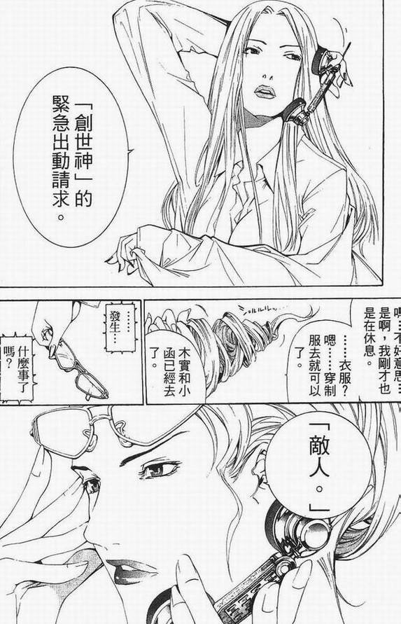 第13卷