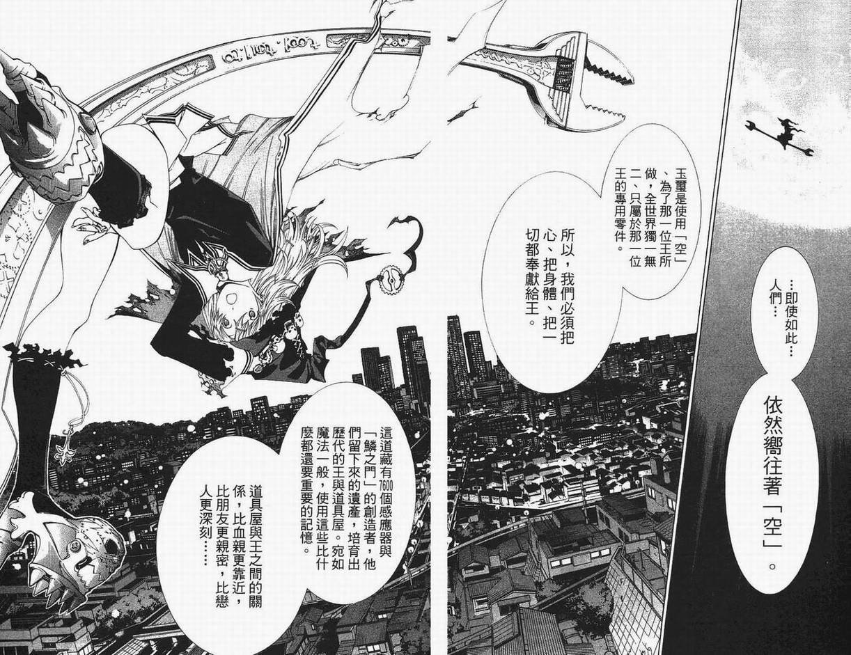 第13卷