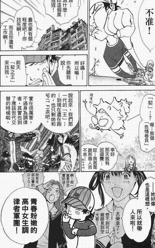 第13卷