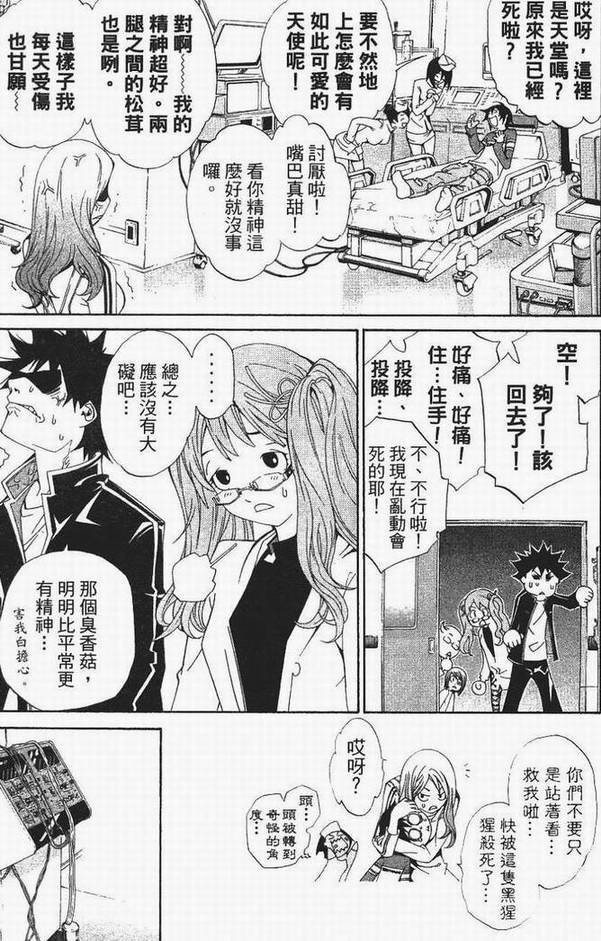 第13卷