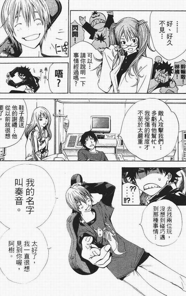 第13卷