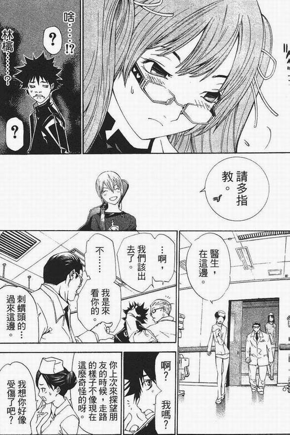 第13卷