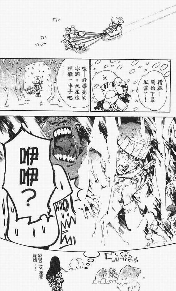 第13卷
