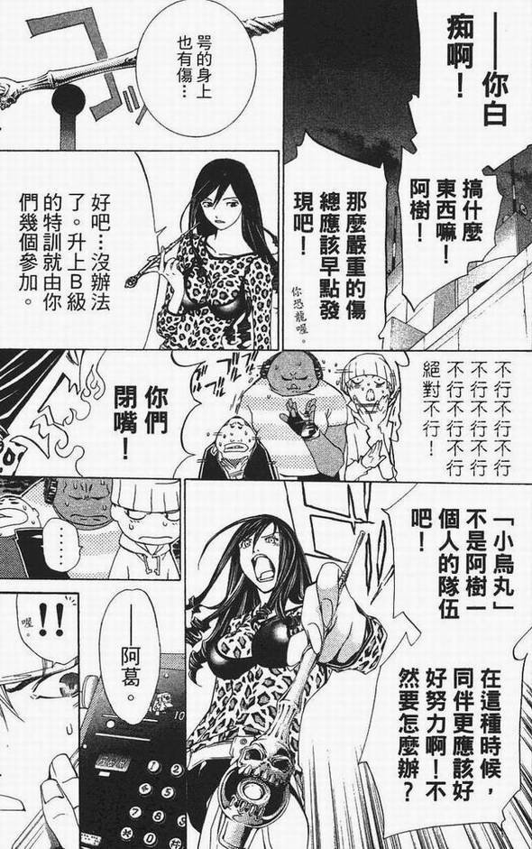 第13卷