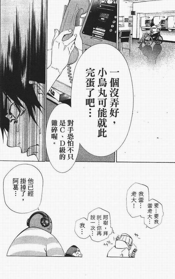 第13卷