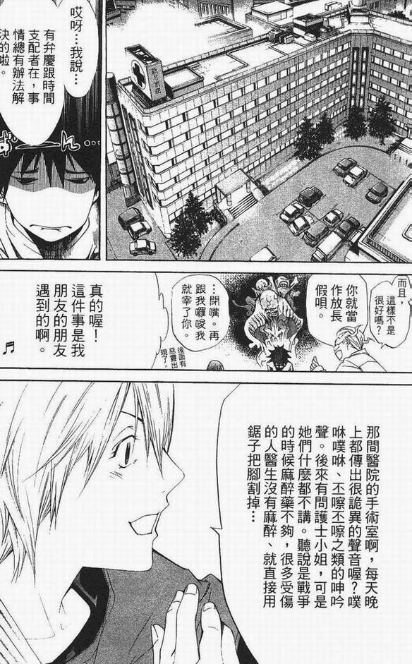第13卷