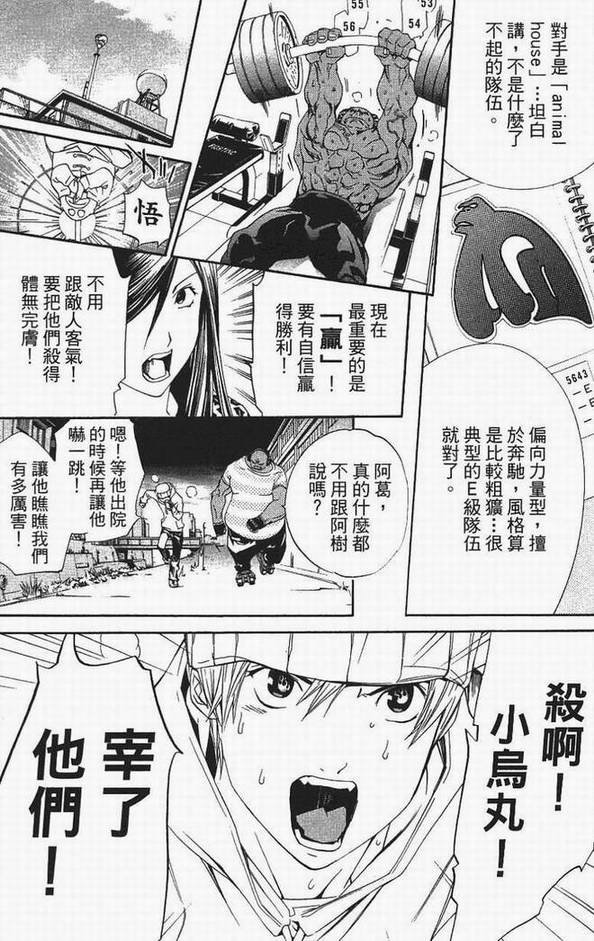 第13卷