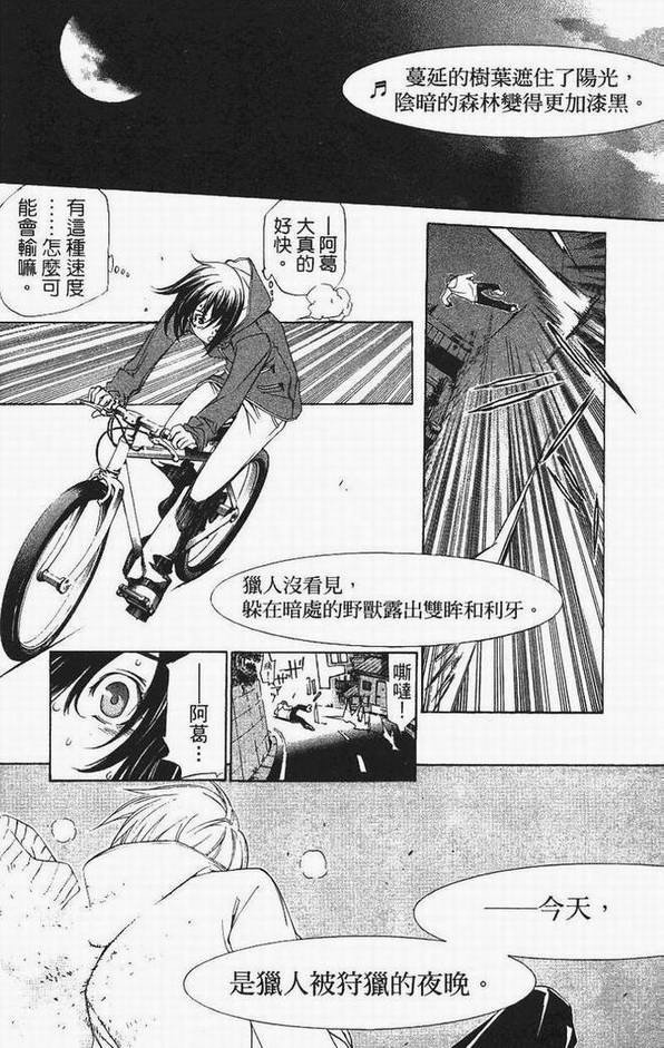 第13卷