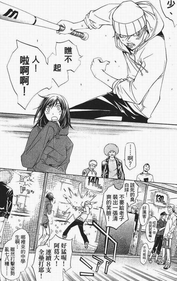 第13卷