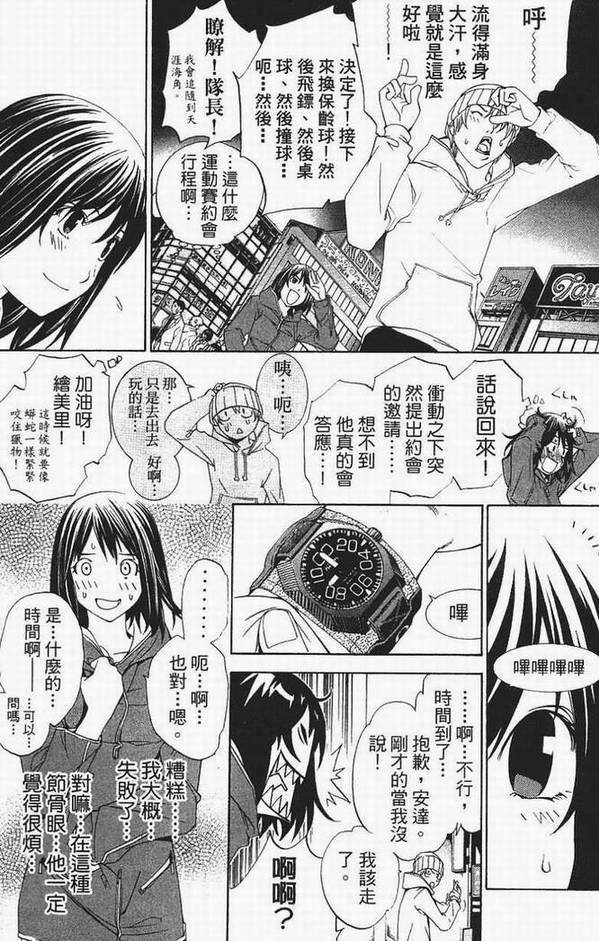 第13卷