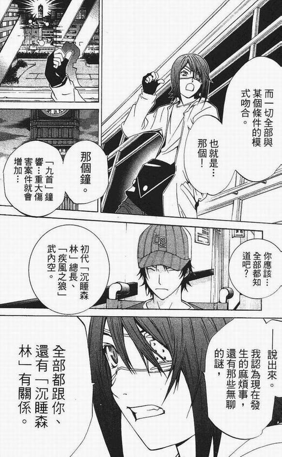 第13卷