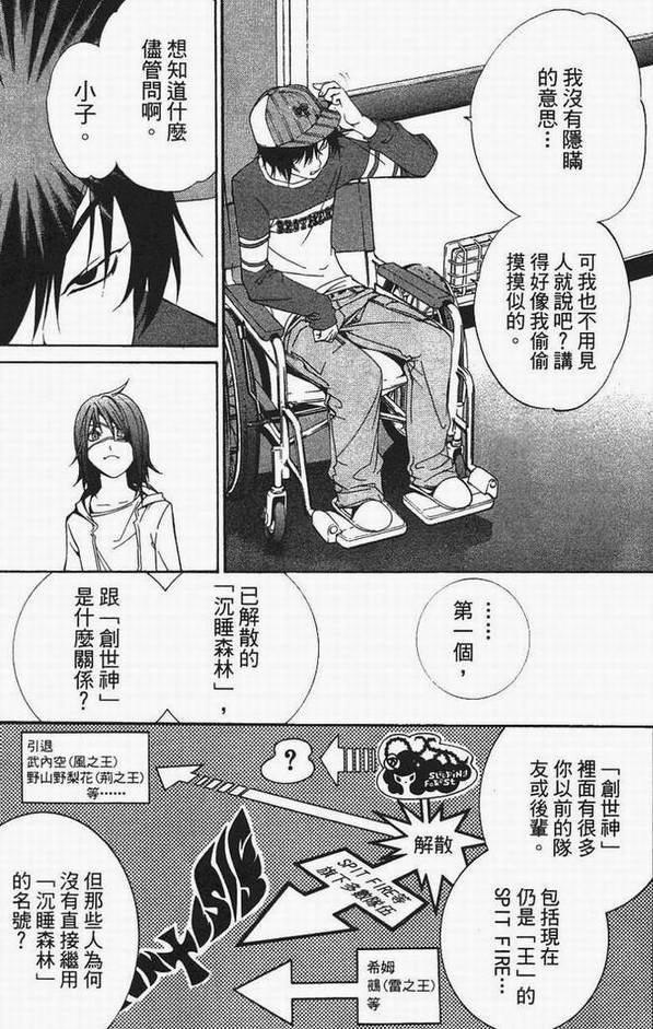 第13卷