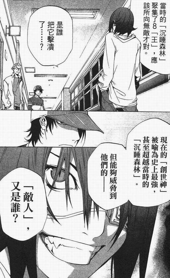 第13卷