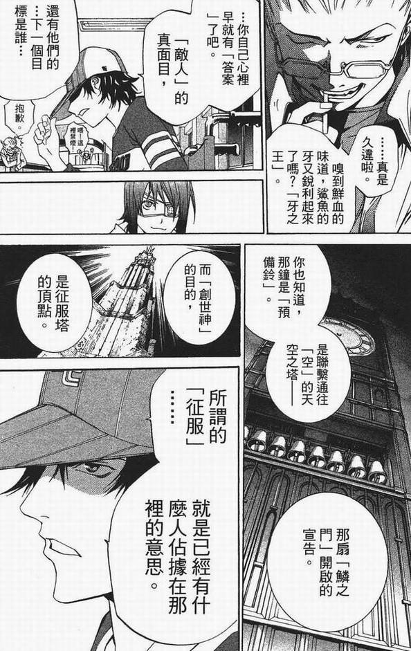 第13卷