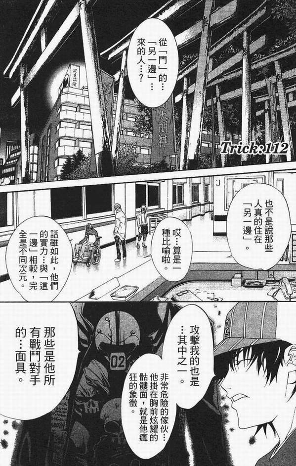 第13卷
