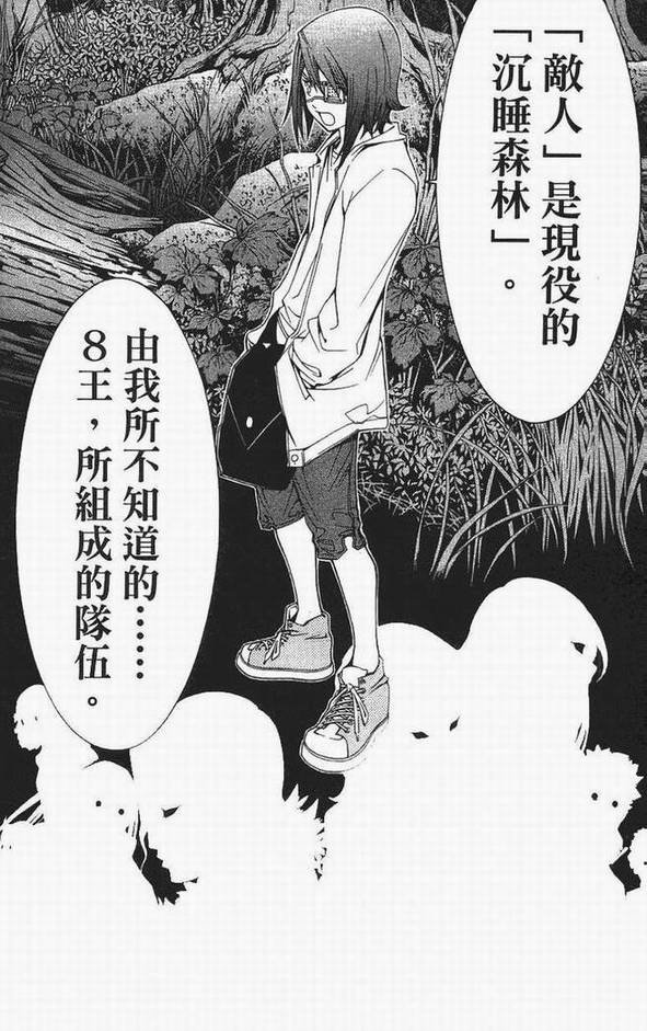 第13卷