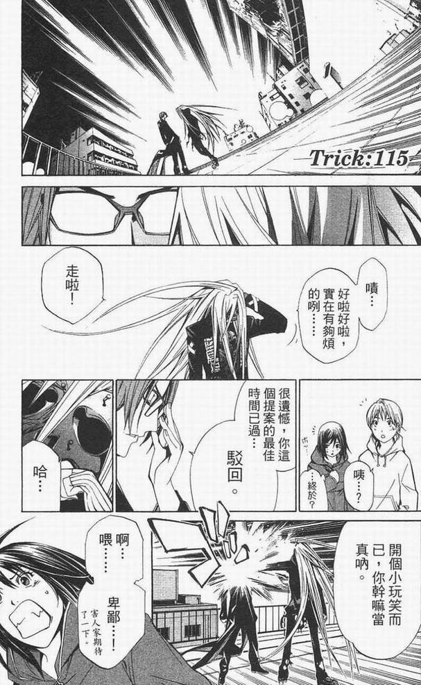 第14卷