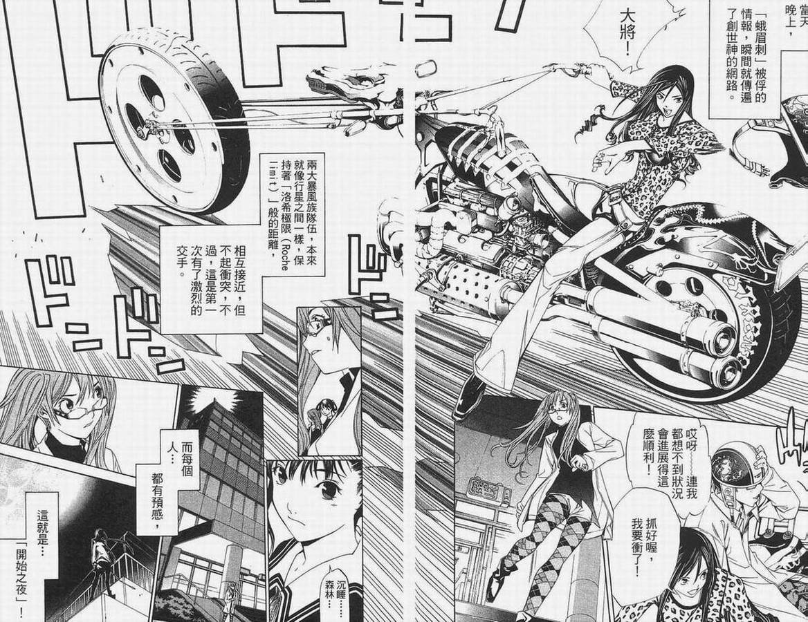 第14卷