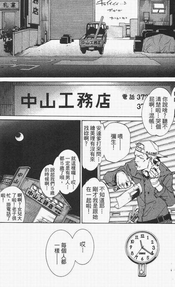 第14卷