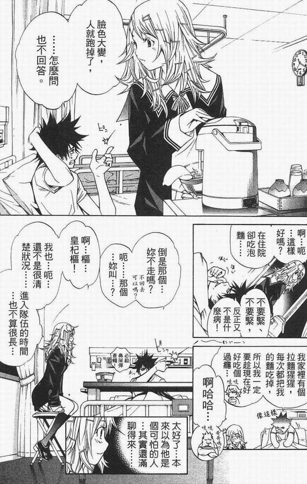 第14卷