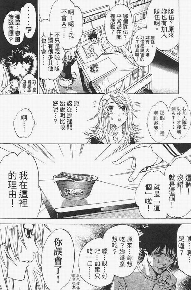 第14卷