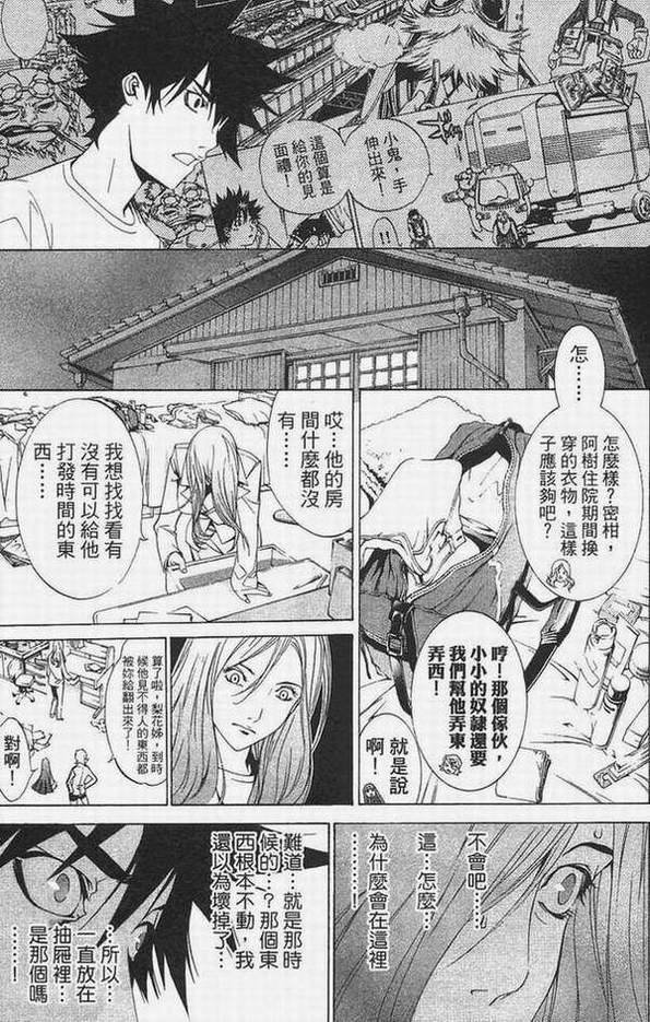 第14卷