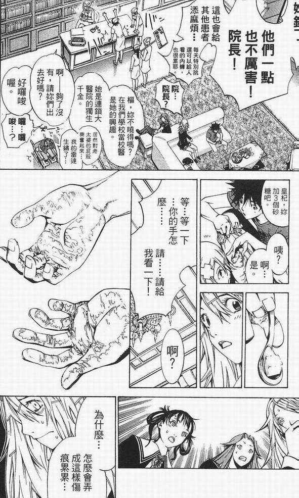 第14卷