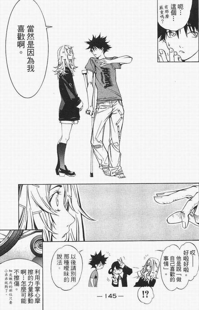 第14卷