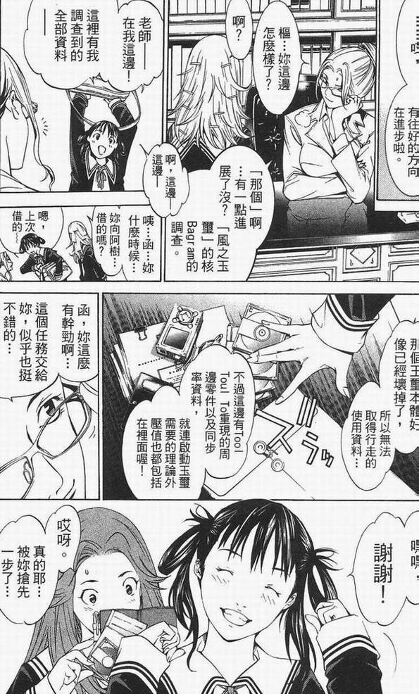 第14卷