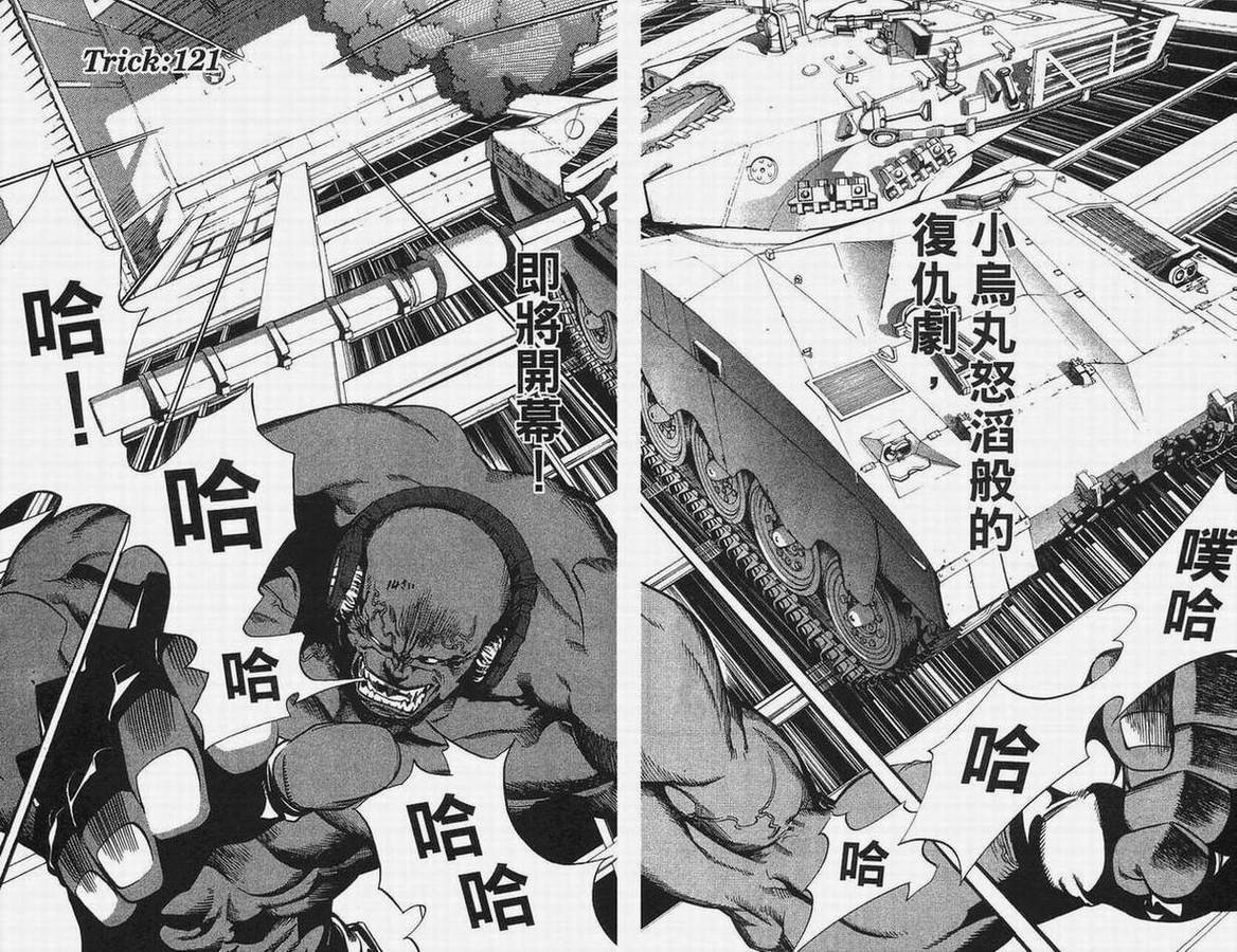 第14卷