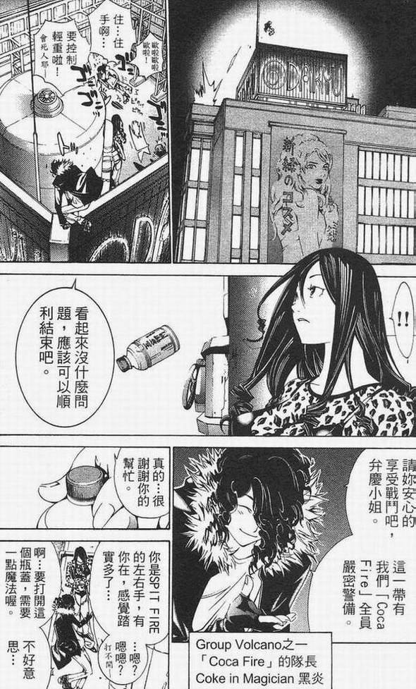 第14卷