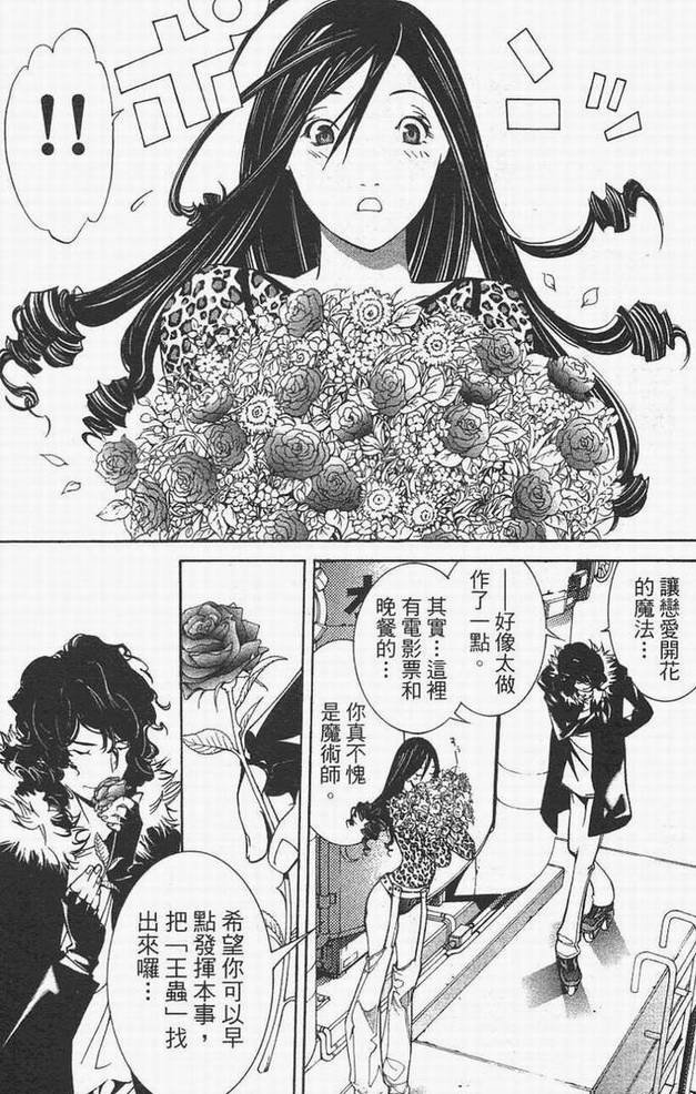 第14卷