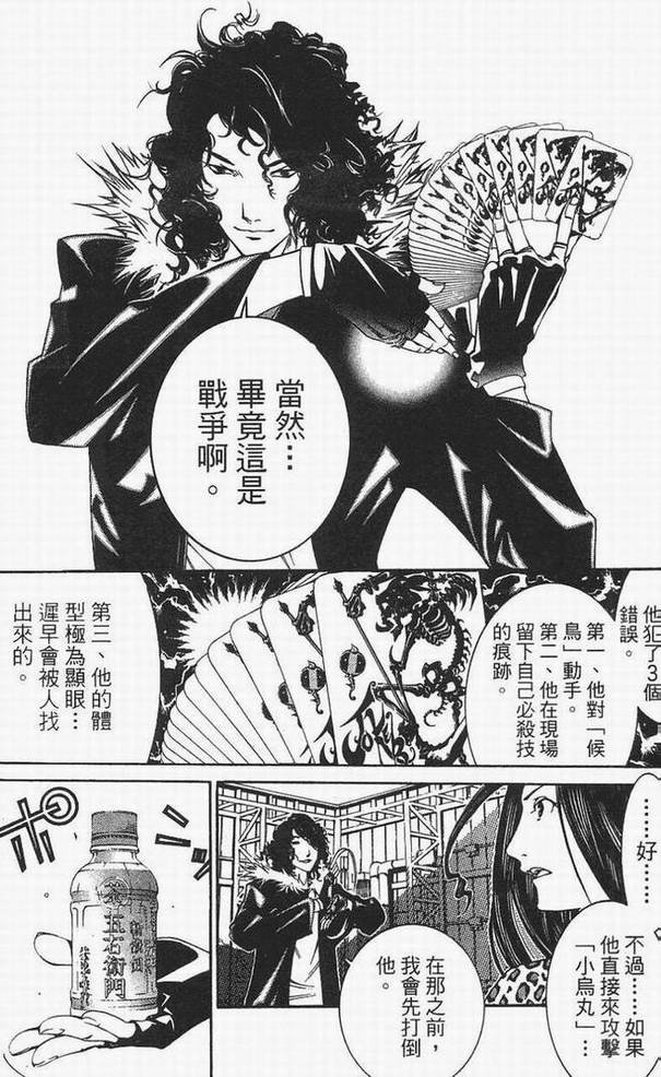 第14卷