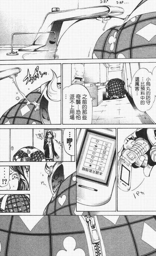 第14卷