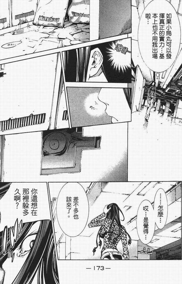 第14卷