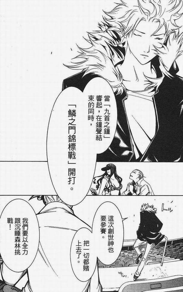 第15卷
